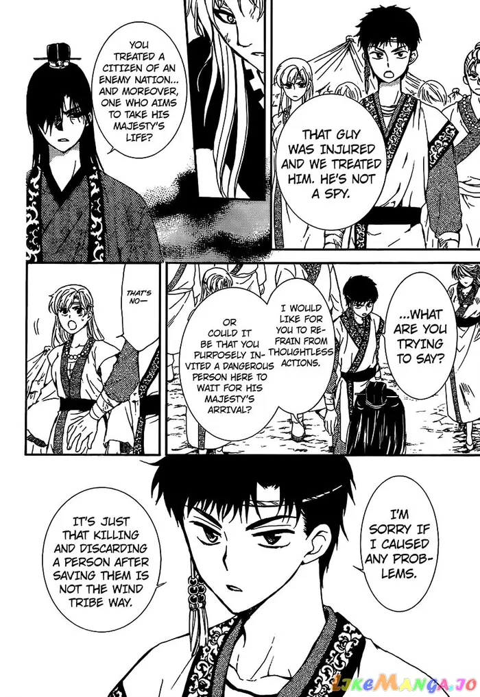 Yona of the Dawn Chapter 148 image 08_optimized
